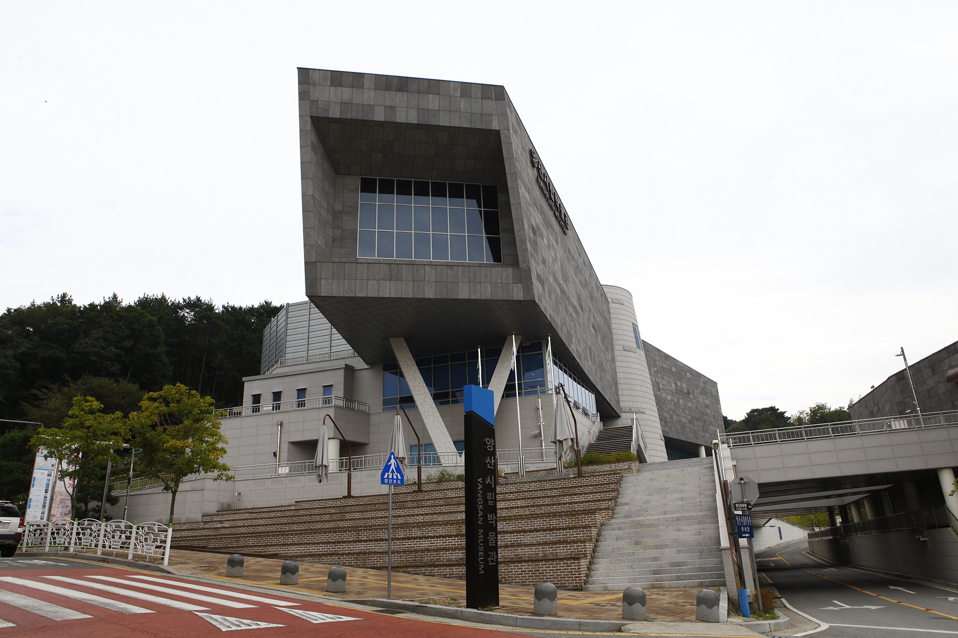 양산시립박물관